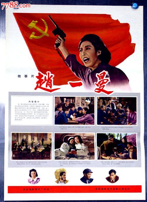 放弃继承权公证书样本